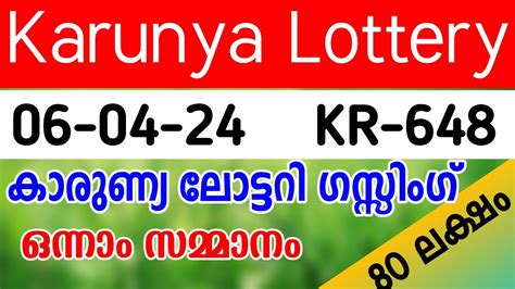 648 lotto result